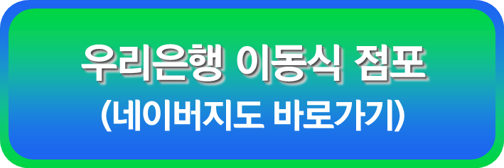 망향휴게소 (부산방향): 네이버지도