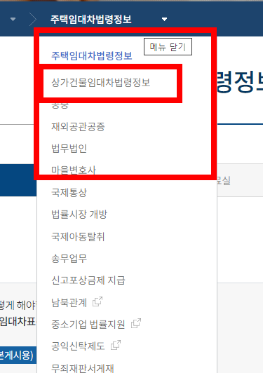 상가 임대차 계약서 무료양식 hwp