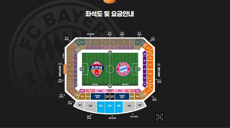 아우디풋볼써밋2026 좌석