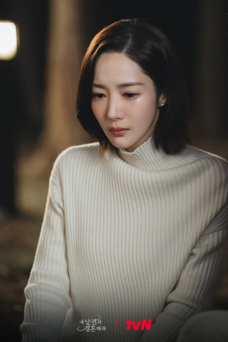 내남편과결혼해줘-작품정보-다시보기
