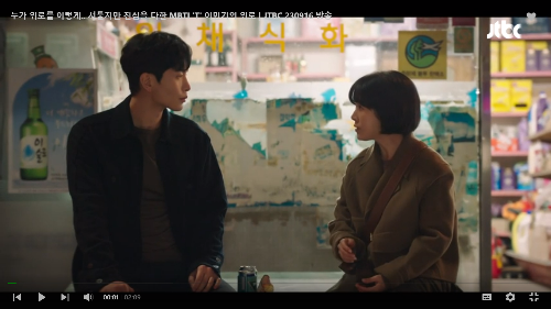예분을 다독여주는 장열