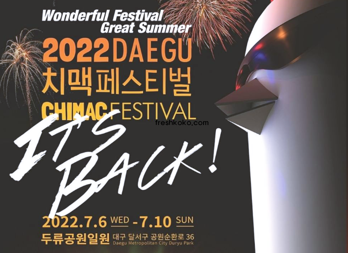 7월 축제 가볼만한곳 10곳