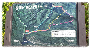 청계산