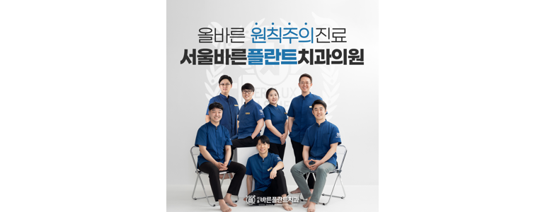 대구 달서구 틀니 병원