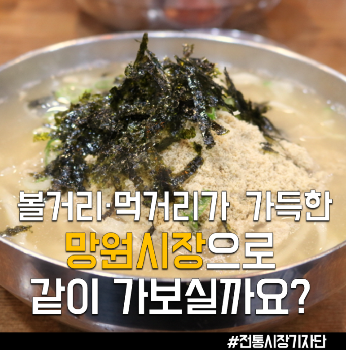 온누리상품권
