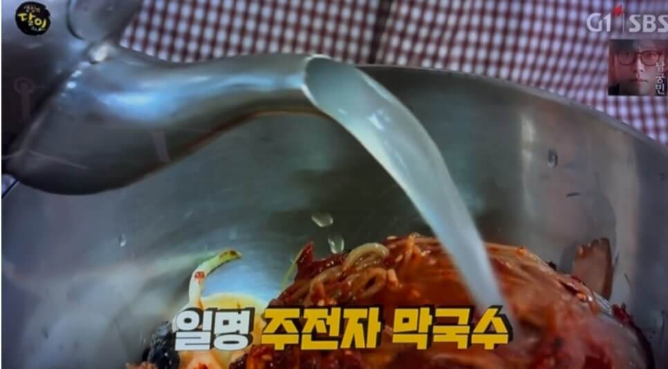 정선막국수