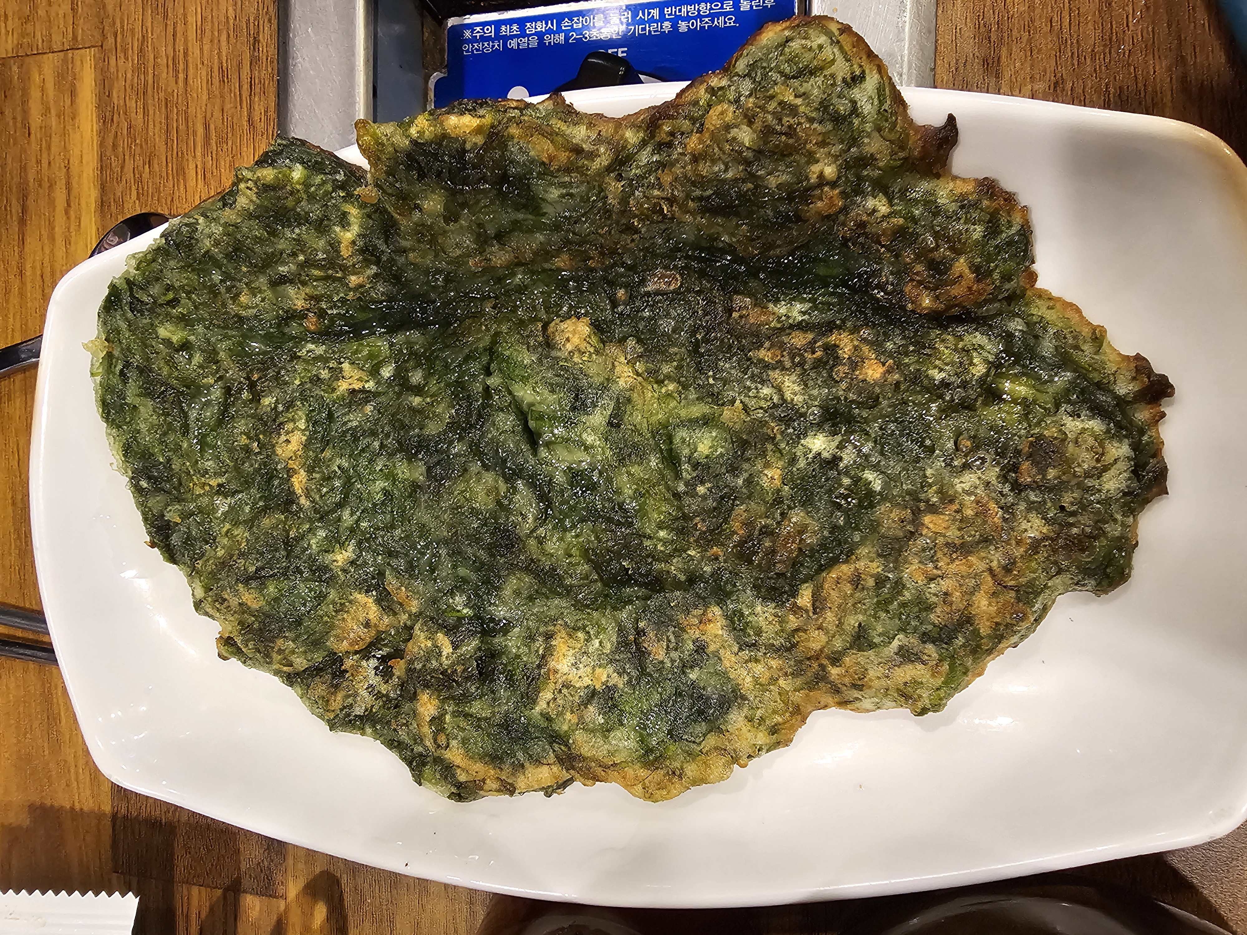 인천_청라_삼대청국장_부침개