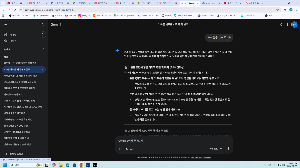 나와 AI의 협력 의견 나누고 회의 하는 목록 화면