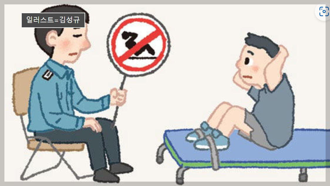 운동 정보의 홍수