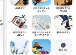 밴드 pc버전