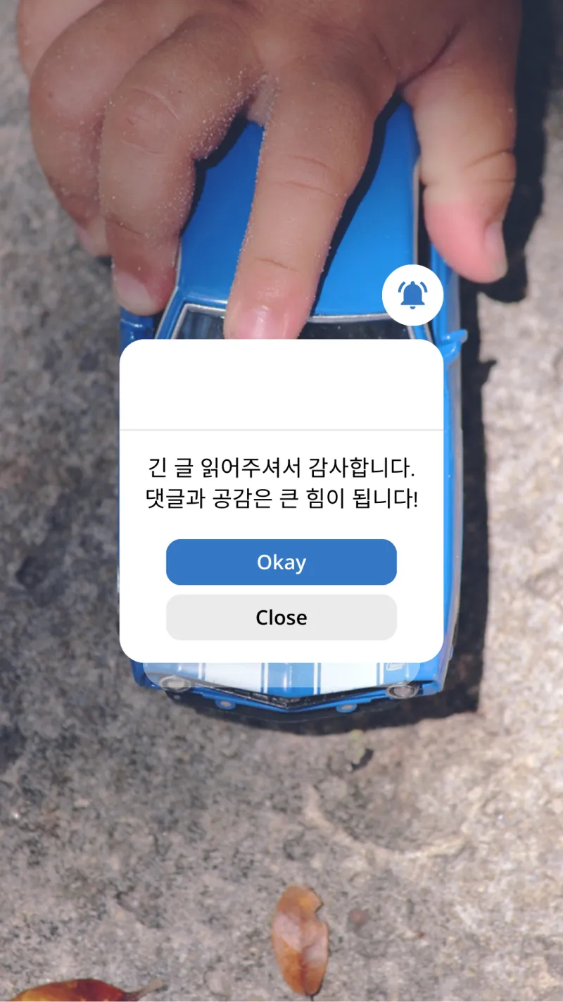 아이 눈밑 다크서클이 생기는 이유 - 8