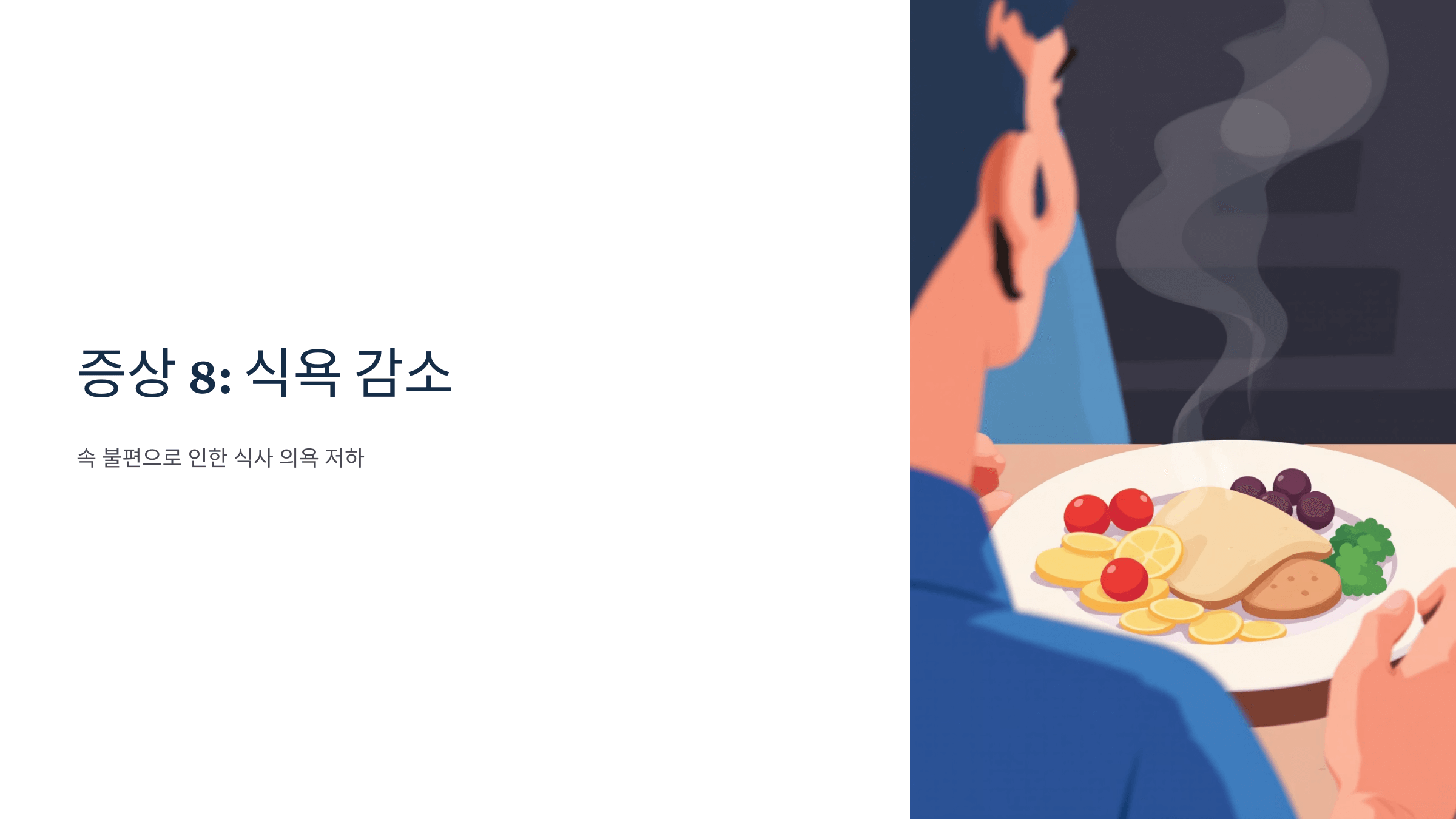 미란성 위염 사진입니다.