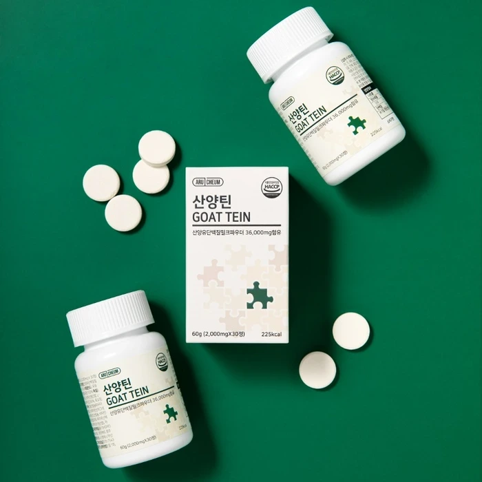 아르채움 산양틴 후기 부작용 효과 먹는 법 가격 성인 효능