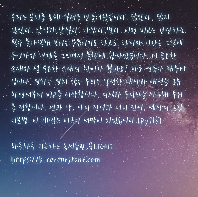 박문영