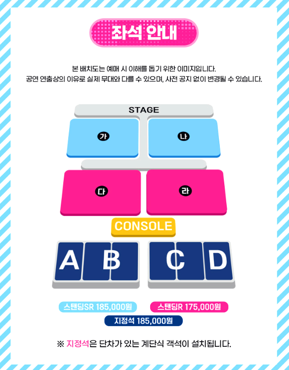 싸이 흠뻑쇼 전국투어 콘서트