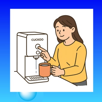 쿠쿠 정수기 고객센터 전화번호 영업시간 안내 (2)