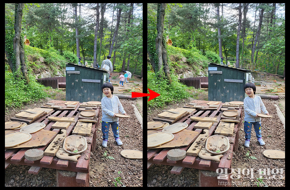 갤럭시 사람지우기