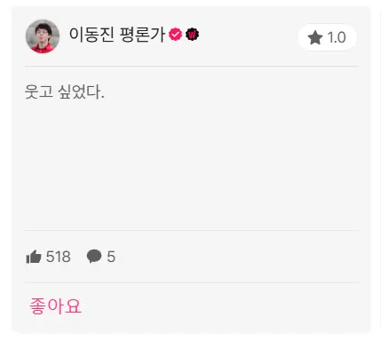 이동진라스트갓파더감상평