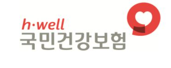 건강보험 적용 9월부터 바뀌는 항목 정리