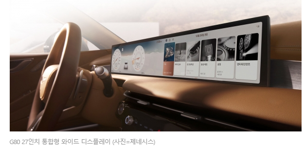 제네시스 g80 가솔린 연비