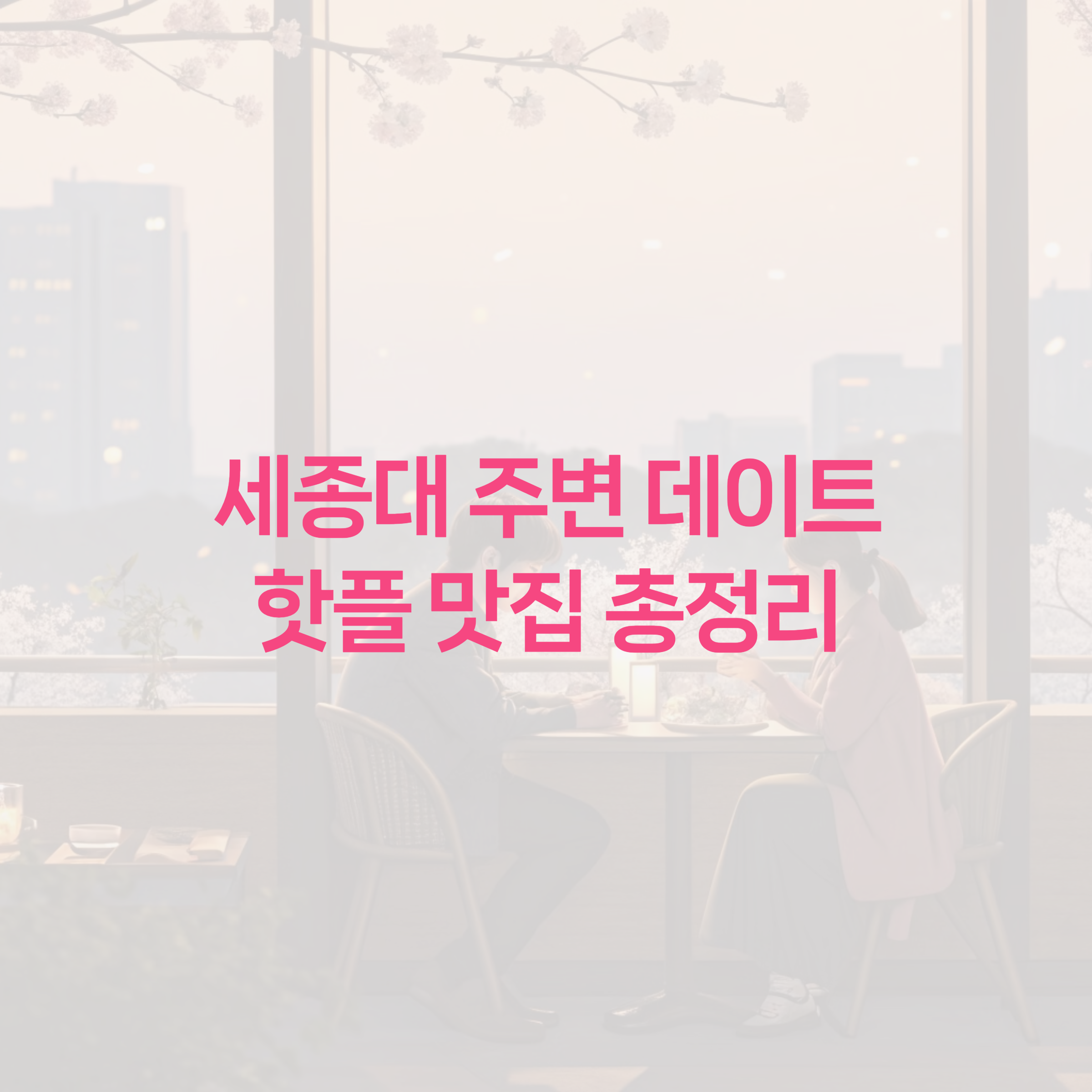 카페 이미지