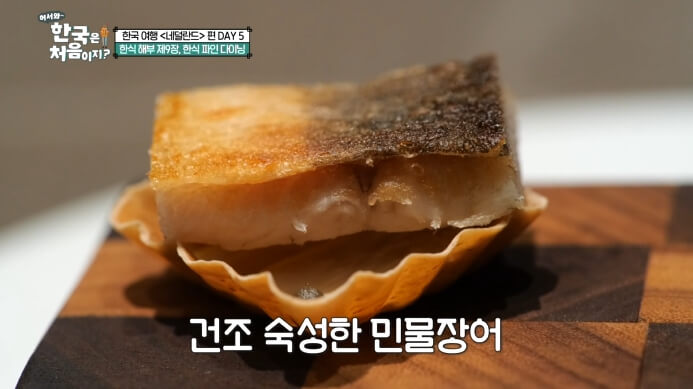 민물장어