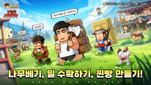 비지 세이비어 앱 설치 다운로드 어플 사용법