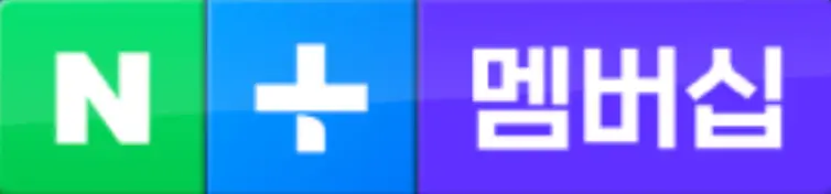 쿠팡-네이버 멤버십 마크