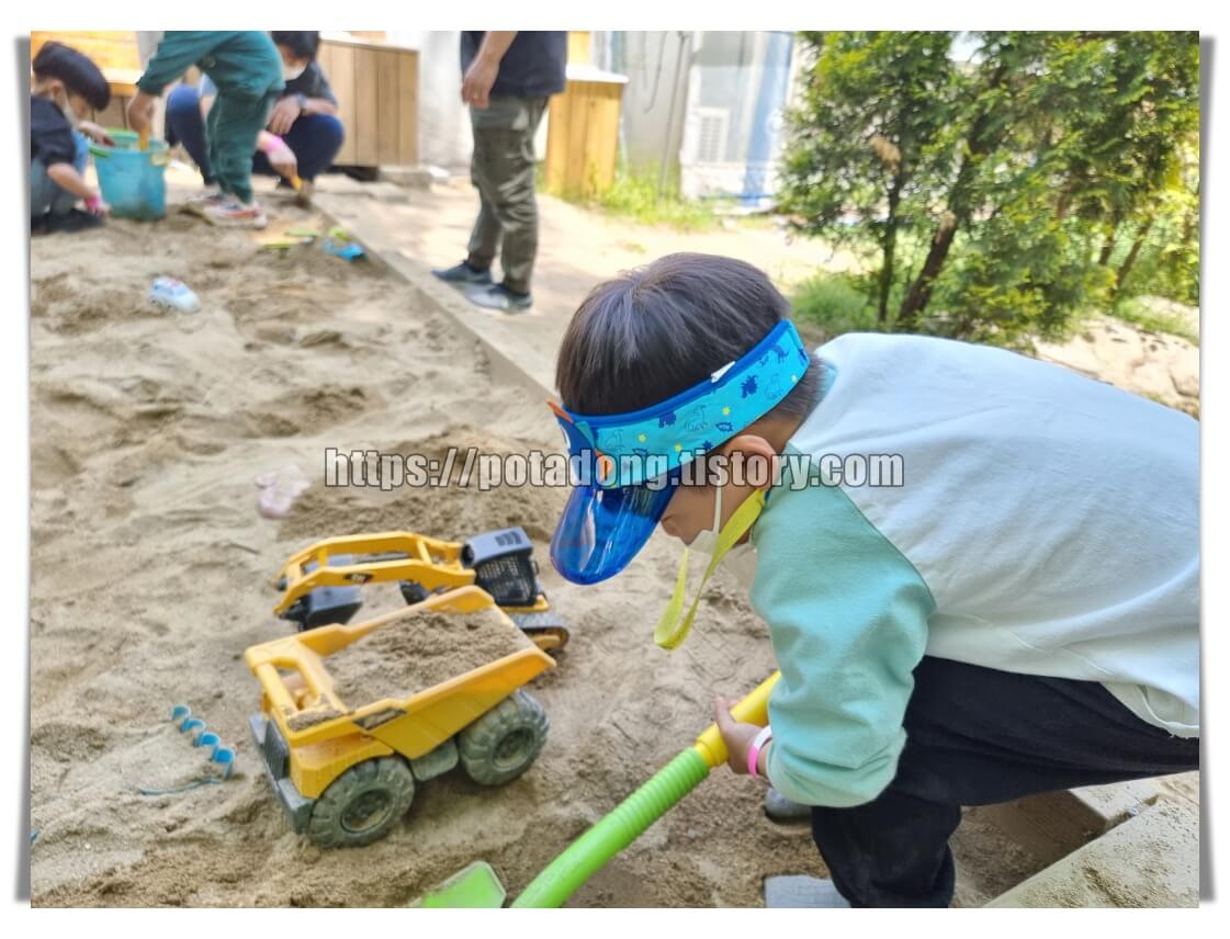 동천자연식물원