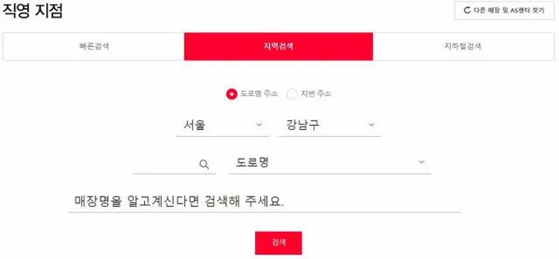 sk텔레콤 직영점