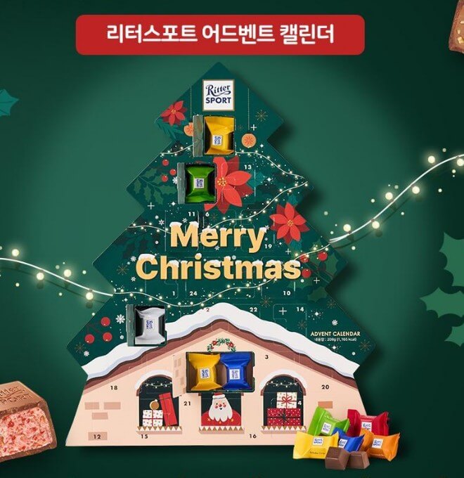 올리브영-어드벤트-캘린더-상품입니다.