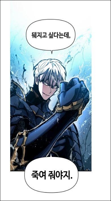 소설-투신전생기