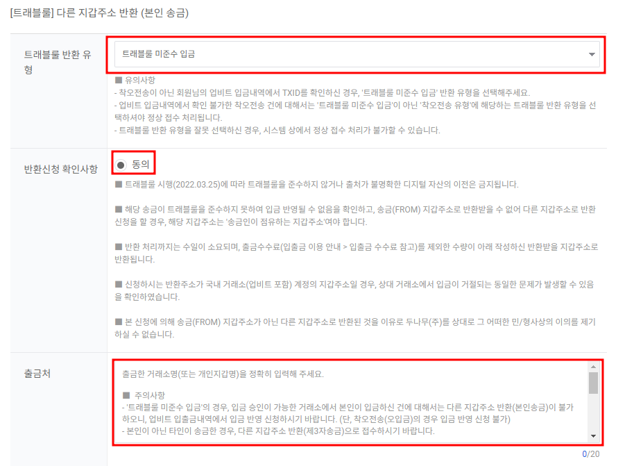 업비트 고객센터