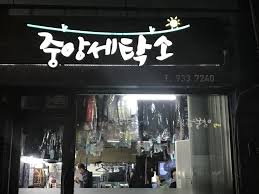 소비쿠폰네이버지도11