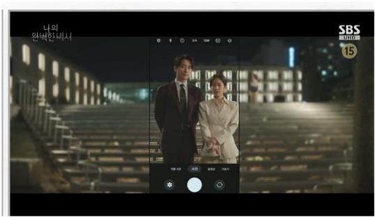 나의 완벽한 비서 촬영지 정보