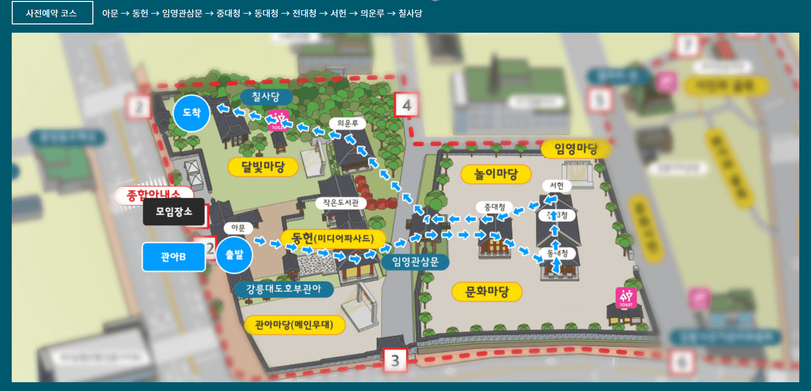 사전예약