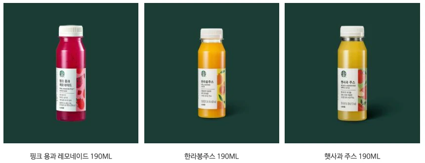 스타벅스 음료