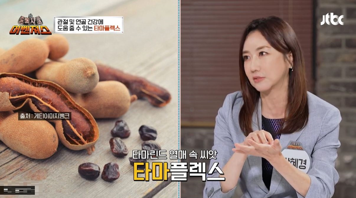 타마플렉스 - 타마린드