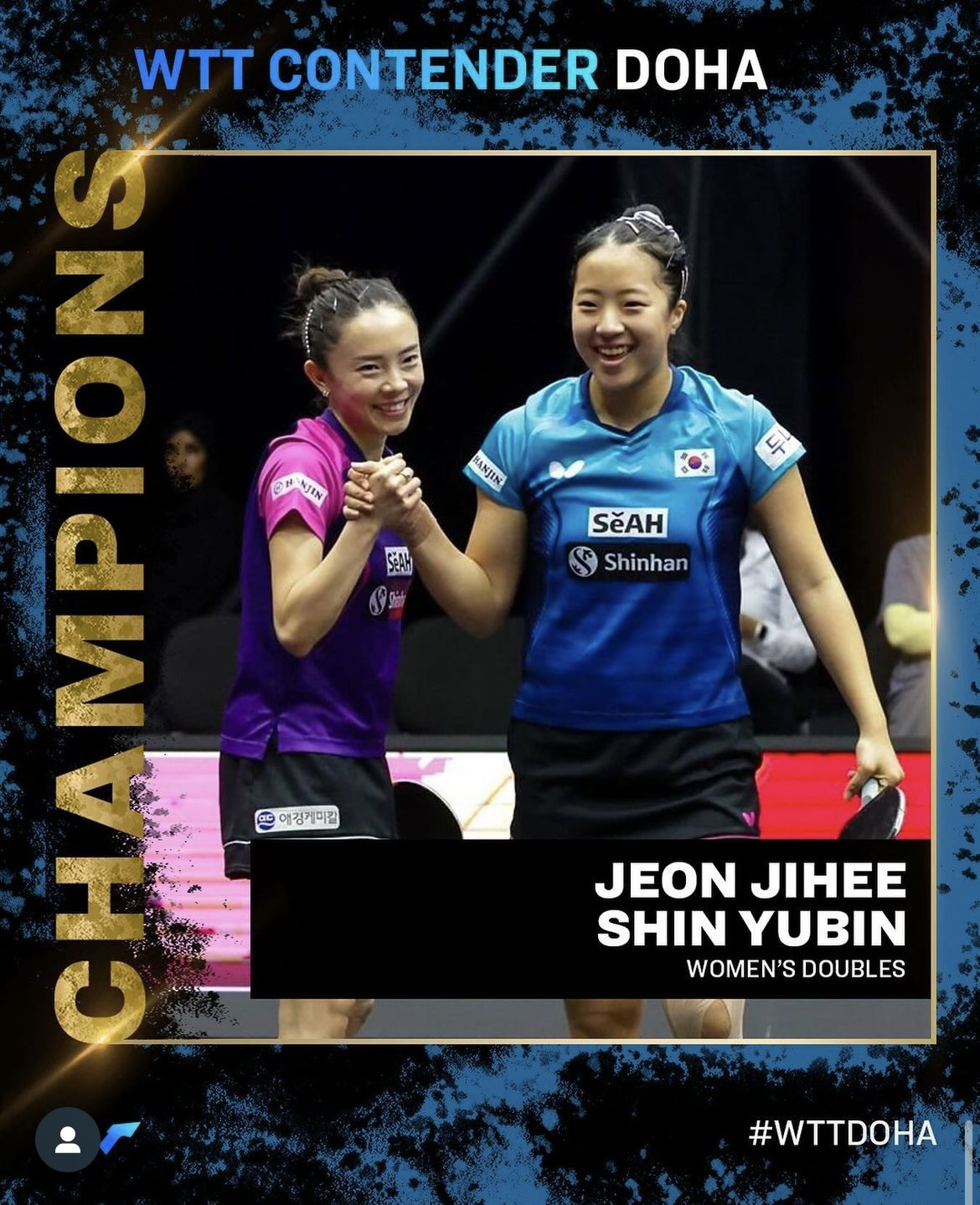 전지희 주요 수상경력