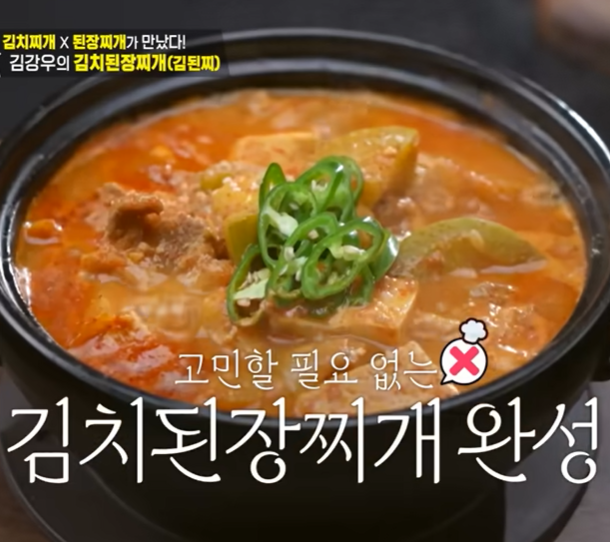 김된찌