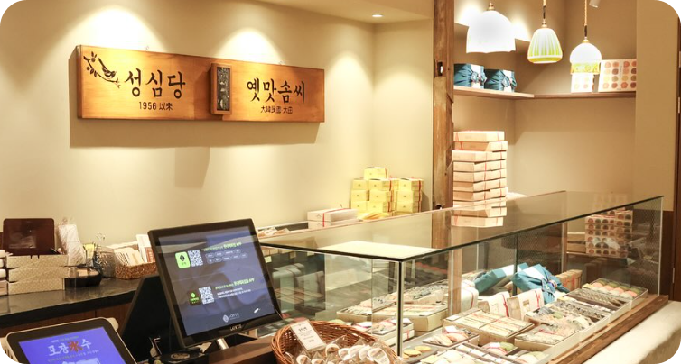 성심당 광복절빵관련사진