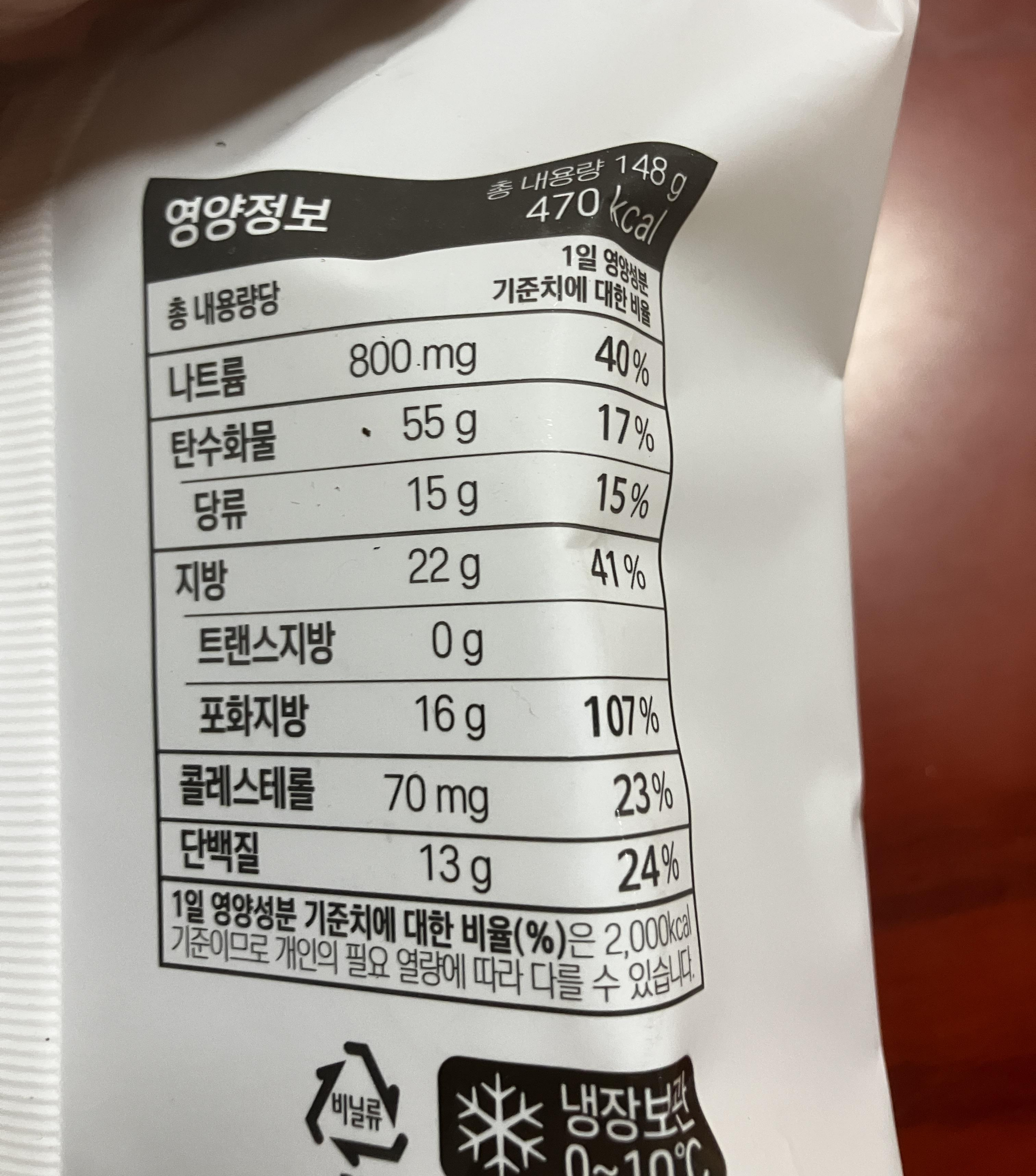 CU편의점 연세우유 황치즈생크림빵