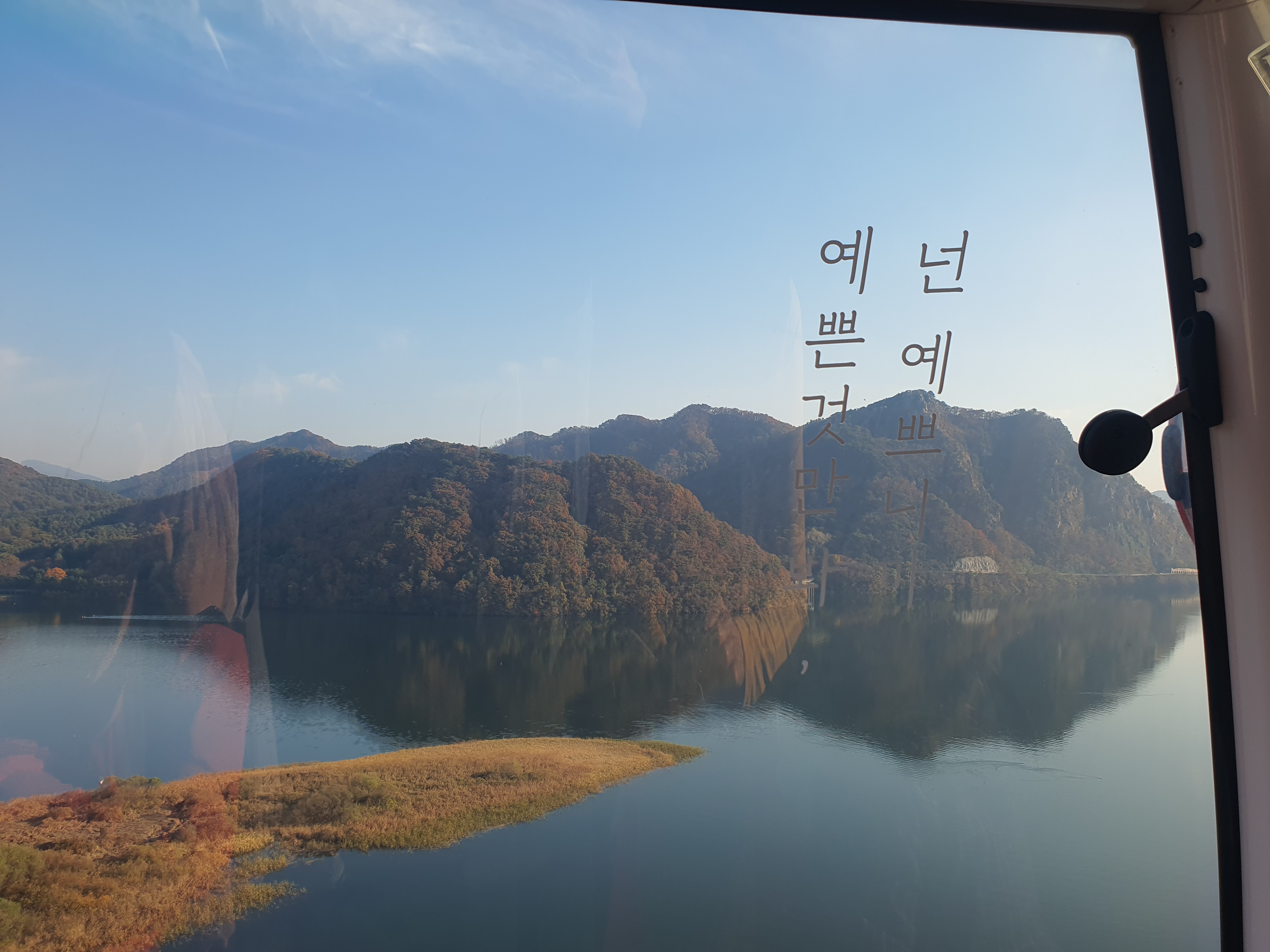 춘천 삼악산 호수 케이블카 요금 할인 예약 정보 : 하늘을 걷는 기분 특별한 여행