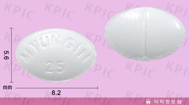 자나팜정-0.25mg