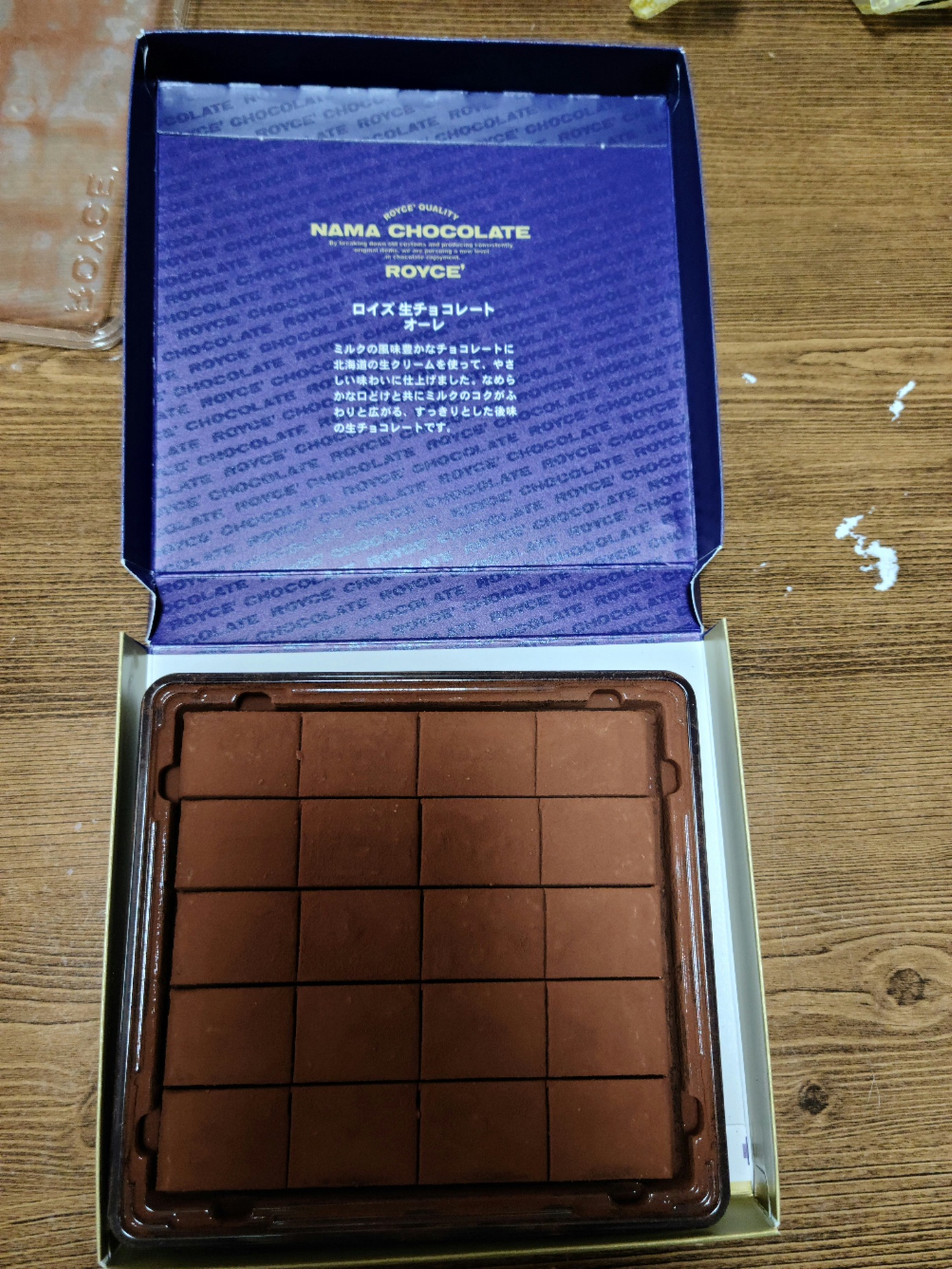 나리타공항면세점추천선물4-로이스초콜릿