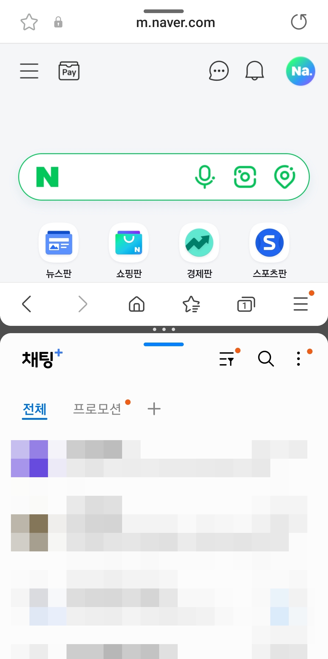 두 개의 앱이 상하로 나뉘어 동시에 실행되고 있는 최종 화면