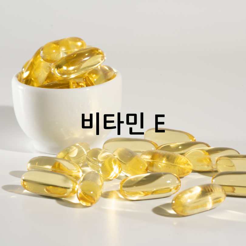 갱년기여성필수영양제