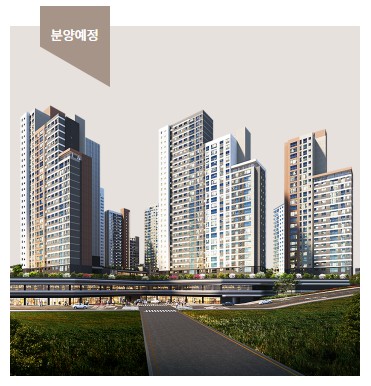 지곡아이파크-분양예정