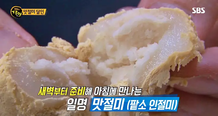 부평 종합시장 보리비빔밥 바나나떡 카스텔라 호박 인절미, 족발 매운맛 돼지 껍데기 어묵 모듬전 맛집 전국 택배 주문 가볼만한 곳 추천