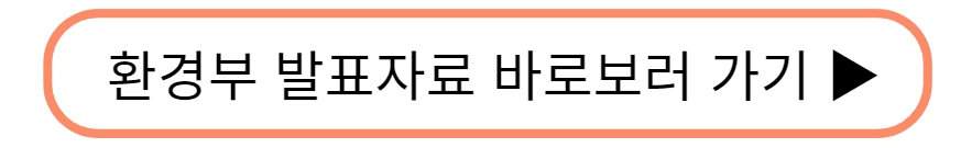 2023 전기차 보조금